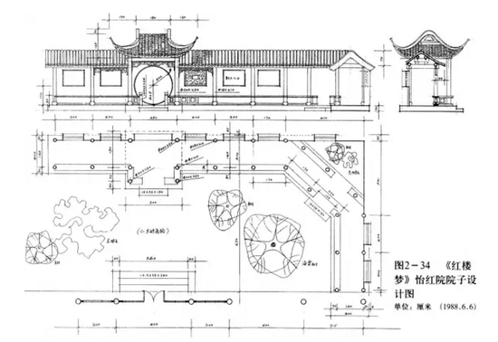 ▸ 刘姥姥迷路的终点：怡红院，设计图纸